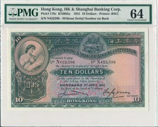 Hong Kong Bank Hong Kong $10 1941 Rare Date Pmg 64