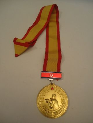 Rare Vintage Dprk Boxing Medal Award 1975
