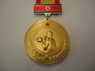 Rare Vintage DPRK Boxing Medal Award 1975 2