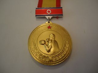 Rare Vintage DPRK Boxing Medal Award 1975 6