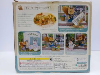 Sylvanian Families Calico Critters Country flower shop Very rare 33 8