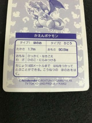 Pokemon Card Topsun No.  006 Charizard Rare foil J/P Anime Game Nintendo EMS F/S 10