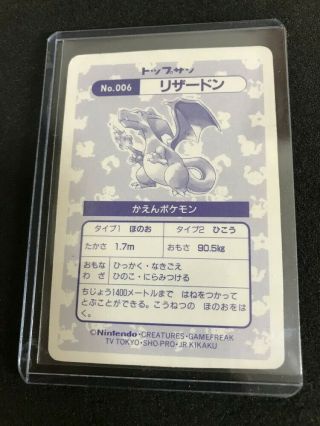 Pokemon Card Topsun No.  006 Charizard Rare foil J/P Anime Game Nintendo EMS F/S 2