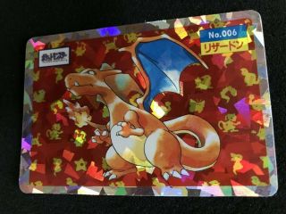 Pokemon Card Topsun No.  006 Charizard Rare foil J/P Anime Game Nintendo EMS F/S 4