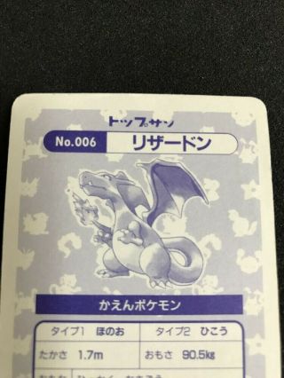 Pokemon Card Topsun No.  006 Charizard Rare foil J/P Anime Game Nintendo EMS F/S 9