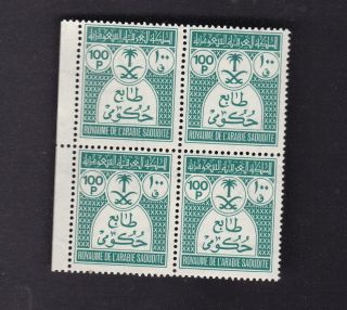 Saudi Arabia Official 1970 - 1972 Sc O62 100 Piaster Block Of Four Mnh Very Rare