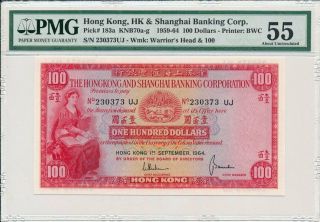 Hong Kong Bank Hong Kong $100 September,  1964 Rare Pmg 55