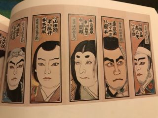 RARE Japanese Senjafuda Tattoo Art Reference Book TATTOOED WARRIORS from 1985 12