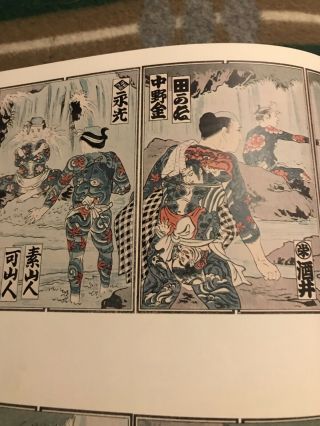 RARE Japanese Senjafuda Tattoo Art Reference Book TATTOOED WARRIORS from 1985 4