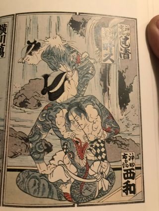 RARE Japanese Senjafuda Tattoo Art Reference Book TATTOOED WARRIORS from 1985 5