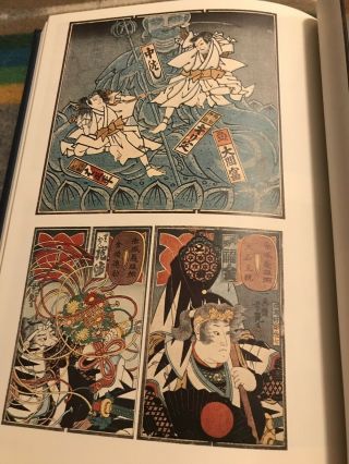 RARE Japanese Senjafuda Tattoo Art Reference Book TATTOOED WARRIORS from 1985 8
