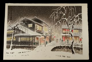 Vintage Japanese Woodblock Print Eiichi Kotozuka Evening Snow At Kiyamachi Kyoto
