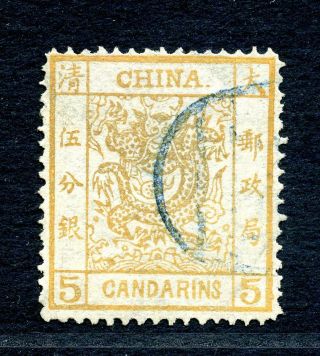 1878 Large Dragon Thin Paper 5cds Bistre (rare Shade) Chan 3b