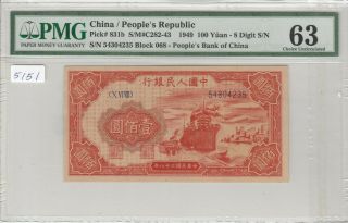 China/peoples Republic 1949 100 Yuan,  Pmg 63 Rare