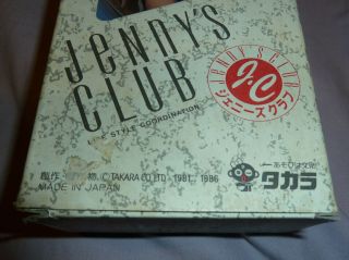 VINTAGE TAKARA JENNY ' S CLUB FRIEND - MARINE - 1981/1986 - RARE 7