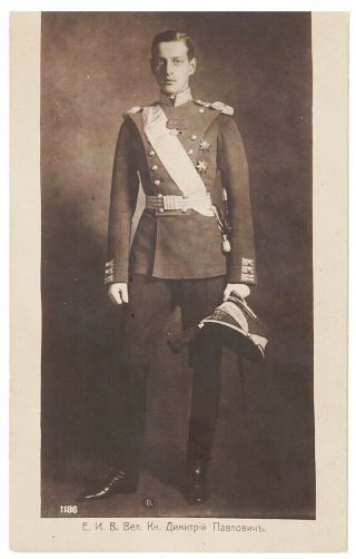 Vintage Russian Imperial Royalty Postcard Grand Duke Dimitri Pavlovich