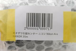 Nikon Ai - s Nikkor 35mm F1.  4,  Rare,  From Japan,  TK0867 9