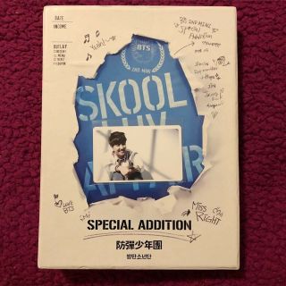 (usa Seller) Bts Rare Skool Luv Affair Special Addition Album W/ Jhope Photocard