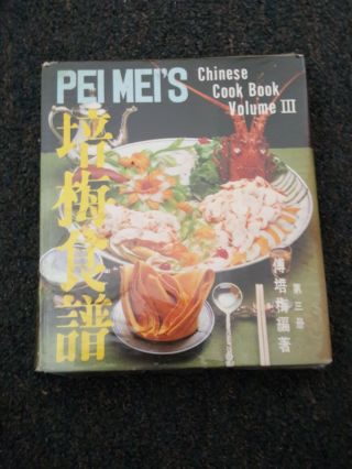 Pei Mei ' s Chinese Cook Book set of all three volumes vintage cookbook Taiwan 4
