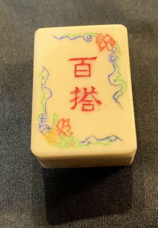 Vintage Bone And Bamboo Mahjong Set “Mah Jong” “Mah Jongg” 3