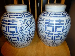 Vintage Chinese Blue And White Porcelain Happiness Ginger Jars Orig Box