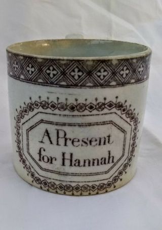 Vtg Rare Victorian Childs Mug Transferware A Present For Hannah
