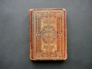 Rare Ottoman Turkish Arabic Islamic Old Printed Koran Kareem A.  D 1876 - 1909