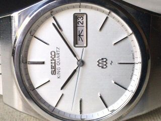 Vintage SEIKO Quartz Watch/ KING TWIN QUARTZ 9723 - 8030 SS 1979 Band 5
