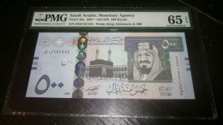 Saudi Arabia Rare Repeater Serial Number 500 Riyals P36a 2007 Pmg Gem Unc 65 Epq