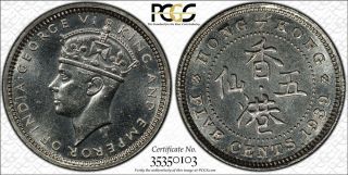 1939 - Kn Hong Kong 5 Cent Pcgs Sp65 - Extremely Rare Kings Norton Proof