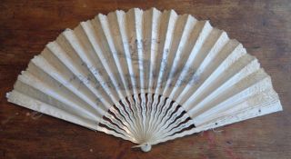 Fine Antique Painted Silk French Hand Fan