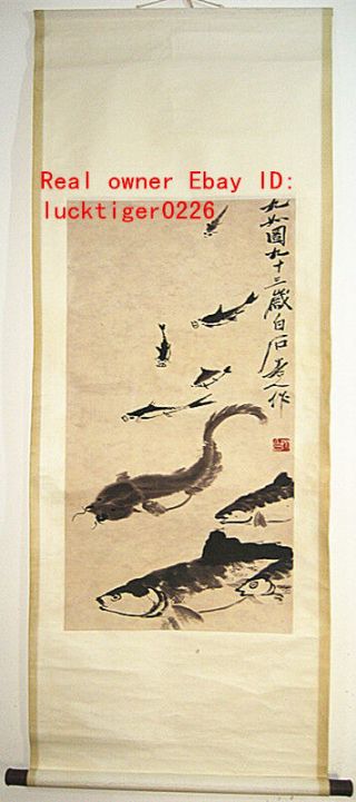 Fine Vintage Chinese Scroll Painting Fish By Qi Baishi 齐白石 群鱼图
