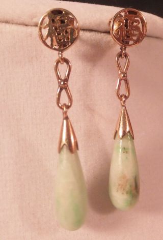 Vintage Chinese Jade & 14kt Yel.  Gold Pierced Earrings