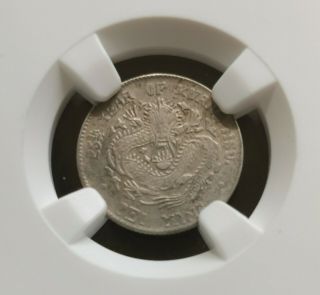 China,  Chihli 5 Cents 25th (1899) Ngc Vf30 L&m - 458 Rare