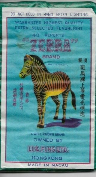 Vintage Zebra Firecracker Label Pack Li & Fung Made In Macau Class 2 40 Reports