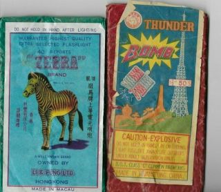Vintage Zebra Firecracker Label Pack Li & Fung Made in Macau Class 2 40 Reports 2