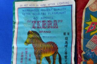 Vintage Zebra Firecracker Label Pack Li & Fung Made in Macau Class 2 40 Reports 6