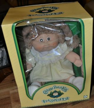 Vintage Cabbage Patch Kids Foreign Language Girl Doll With Adoption Insert