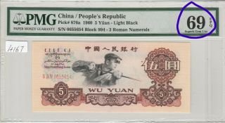 China/peoples Republic 1960 5 Yuan,  Pmg 69 Rare Grade