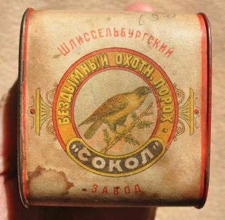 1920s Ussr Soviet Russia Russian Gun Powder Tin Box Falcon Ultra Rare Pre - Wwii