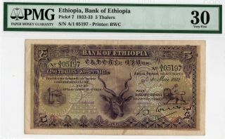 Ethiopia 5 Thalers 1932 - 33 P - 7 Prefix A1 Pmg Very Fine 30.  Extremely Rare