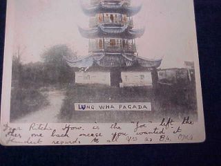 Orig Vintage Chinese China Postcard Lung Wha Pagoda Shanghai 1904 2