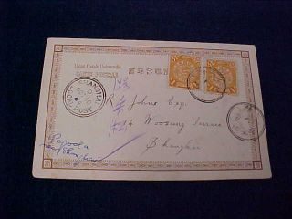 Orig Vintage Chinese China Postcard Lung Wha Pagoda Shanghai 1904 3