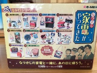 Re - Ment Old Day Appliance Full Set & Special Set (very Rare) /miniature