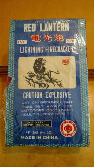 Vintage Fireworks Labels.  Red Lantern Brand.  Older.