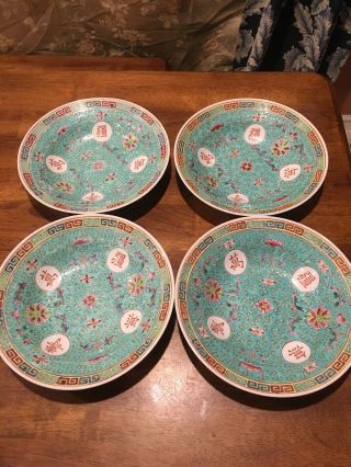 Set Of 4 Vintage Chinese Turquoise Teal Lotus Flower Mun Shou Soup Bowls 8” Ec