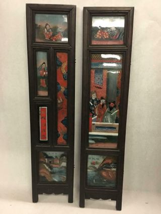 Vintage Chinese Reverse Paintings On Glass Panels Wood Frames Daily Life