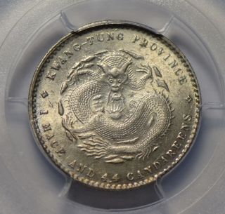 China 1899 08 Kwangtung 20 Cents Silver Pcgs Ms63 Lustrous Rare This Grade Pc03