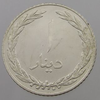 Yemen Tarim Dinar 1352 Proof Silver Rare Mc 029