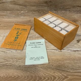 Vtg Yale - In - China Chinese Language Center Study 1000 Flash Cards Rare Wood Box